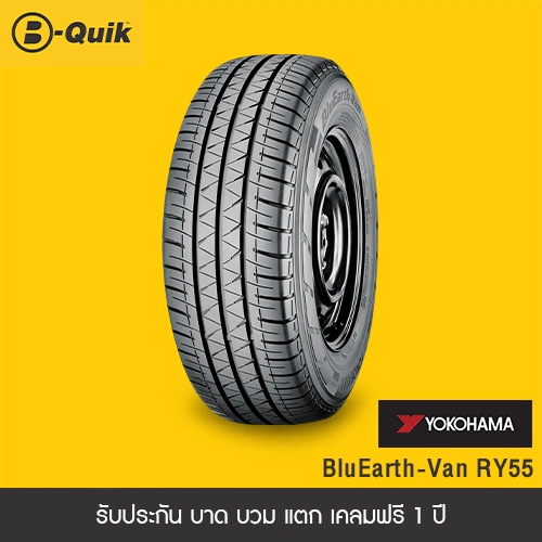ยางรถยนต์ YOKOHAMA รุ่น BLUEARTH-VAN RY55  ขนาด 215/65R16 จำนวน 4 เส้น_1